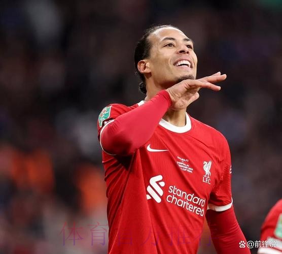 西媒:范迪克愿今夏自由身加盟皇马 但遭皇马拒绝 西媒:范迪克愿今夏自由身加盟皇马 但遭皇马拒绝