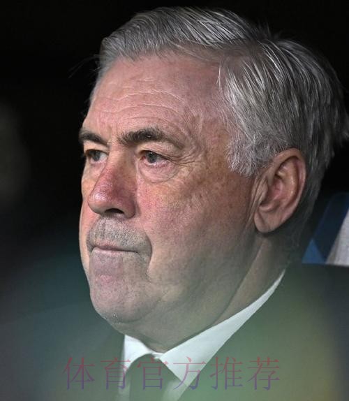 科贝：安切洛蒂与总经理桑切斯会面 分析现状